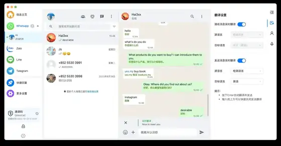 海王出海网页版与海王出海app下载安装